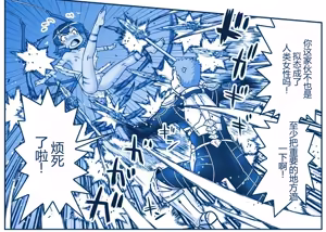 Page 596 of Akuma Musume Kankin Nisshi Dai 2-bu ~Yashiki Hen~ Part 2（AI翻译） - preview thumbnail