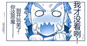 Page 600 of Akuma Musume Kankin Nisshi Dai 2-bu ~Yashiki Hen~ Part 2（AI翻译） - preview thumbnail