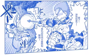 Page 620 of Akuma Musume Kankin Nisshi Dai 2-bu ~Yashiki Hen~ Part 2（AI翻译） - preview thumbnail