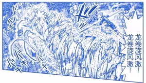 Page 623 of Akuma Musume Kankin Nisshi Dai 2-bu ~Yashiki Hen~ Part 2（AI翻译） - preview thumbnail