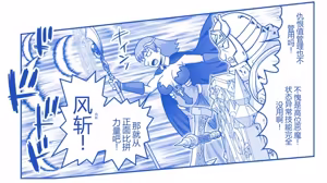 Page 628 of Akuma Musume Kankin Nisshi Dai 2-bu ~Yashiki Hen~ Part 2（AI翻译） - preview thumbnail