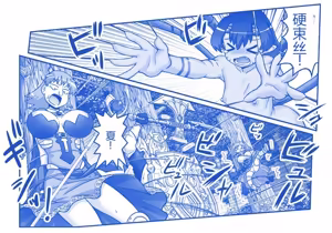 Page 634 of Akuma Musume Kankin Nisshi Dai 2-bu ~Yashiki Hen~ Part 2（AI翻译） - preview thumbnail