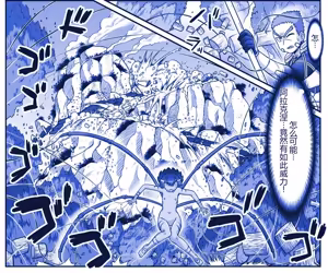 Page 650 of Akuma Musume Kankin Nisshi Dai 2-bu ~Yashiki Hen~ Part 2（AI翻译） - preview thumbnail