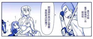 Page 665 of Akuma Musume Kankin Nisshi Dai 2-bu ~Yashiki Hen~ Part 2（AI翻译） - preview thumbnail