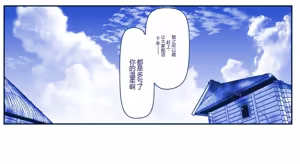 Page 667 of Akuma Musume Kankin Nisshi Dai 2-bu ~Yashiki Hen~ Part 2（AI翻译） - preview thumbnail