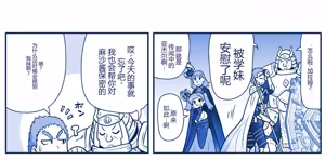 Page 668 of Akuma Musume Kankin Nisshi Dai 2-bu ~Yashiki Hen~ Part 2（AI翻译） - preview thumbnail