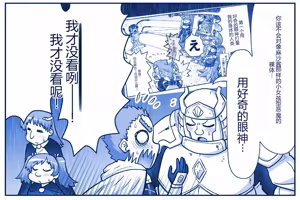 Page 669 of Akuma Musume Kankin Nisshi Dai 2-bu ~Yashiki Hen~ Part 2（AI翻译） - preview thumbnail