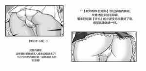 Page 717 of Akuma Musume Kankin Nisshi Dai 2-bu ~Yashiki Hen~ Part 2（AI翻译） - preview thumbnail