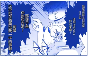 Page 727 of Akuma Musume Kankin Nisshi Dai 2-bu ~Yashiki Hen~ Part 2（AI翻译） - preview thumbnail