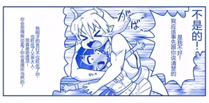 Page 732 of Akuma Musume Kankin Nisshi Dai 2-bu ~Yashiki Hen~ Part 2（AI翻译） - preview thumbnail