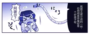 Page 758 of Akuma Musume Kankin Nisshi Dai 2-bu ~Yashiki Hen~ Part 2（AI翻译） - preview thumbnail