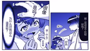 Page 761 of Akuma Musume Kankin Nisshi Dai 2-bu ~Yashiki Hen~ Part 2（AI翻译） - preview thumbnail