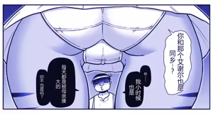 Page 762 of Akuma Musume Kankin Nisshi Dai 2-bu ~Yashiki Hen~ Part 2（AI翻译） - preview thumbnail