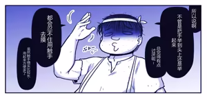 Page 763 of Akuma Musume Kankin Nisshi Dai 2-bu ~Yashiki Hen~ Part 2（AI翻译） - preview thumbnail