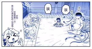 Page 788 of Akuma Musume Kankin Nisshi Dai 2-bu ~Yashiki Hen~ Part 2（AI翻译） - preview thumbnail