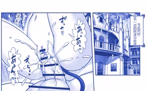Page 798 of Akuma Musume Kankin Nisshi Dai 2-bu ~Yashiki Hen~ Part 2（AI翻译） - preview thumbnail