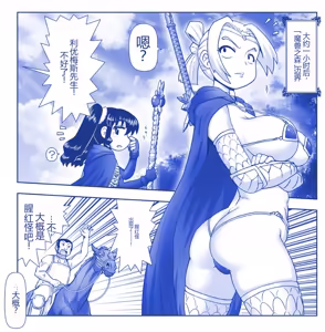 Page 80 of Akuma Musume Kankin Nisshi Dai 2-bu ~Yashiki Hen~ Part 2（AI翻译） - preview thumbnail
