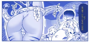 Page 825 of Akuma Musume Kankin Nisshi Dai 2-bu ~Yashiki Hen~ Part 2（AI翻译） - preview thumbnail