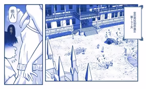 Page 836 of Akuma Musume Kankin Nisshi Dai 2-bu ~Yashiki Hen~ Part 2（AI翻译） - preview thumbnail