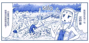 Page 837 of Akuma Musume Kankin Nisshi Dai 2-bu ~Yashiki Hen~ Part 2（AI翻译） - preview thumbnail