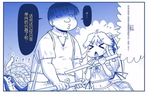 Page 838 of Akuma Musume Kankin Nisshi Dai 2-bu ~Yashiki Hen~ Part 2（AI翻译） - preview thumbnail