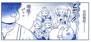 Page 843 of Akuma Musume Kankin Nisshi Dai 2-bu ~Yashiki Hen~ Part 2（AI翻译） - preview thumbnail