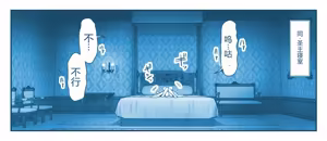 Page 847 of Akuma Musume Kankin Nisshi Dai 2-bu ~Yashiki Hen~ Part 2（AI翻译） - preview thumbnail