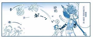 Page 866 of Akuma Musume Kankin Nisshi Dai 2-bu ~Yashiki Hen~ Part 2（AI翻译） - preview thumbnail