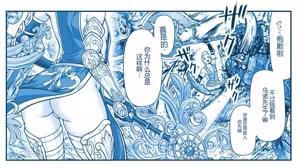 Page 868 of Akuma Musume Kankin Nisshi Dai 2-bu ~Yashiki Hen~ Part 2（AI翻译） - preview thumbnail