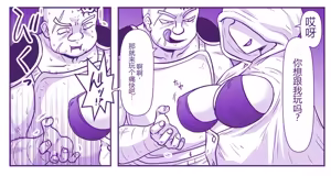 Page 878 of Akuma Musume Kankin Nisshi Dai 2-bu ~Yashiki Hen~ Part 2（AI翻译） - preview thumbnail