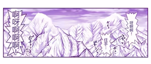 Page 883 of Akuma Musume Kankin Nisshi Dai 2-bu ~Yashiki Hen~ Part 2（AI翻译） - preview thumbnail