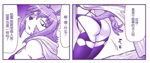 Page 886 of Akuma Musume Kankin Nisshi Dai 2-bu ~Yashiki Hen~ Part 2（AI翻译） - preview thumbnail