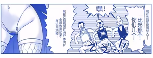 Page 89 of Akuma Musume Kankin Nisshi Dai 2-bu ~Yashiki Hen~ Part 2（AI翻译） - preview thumbnail