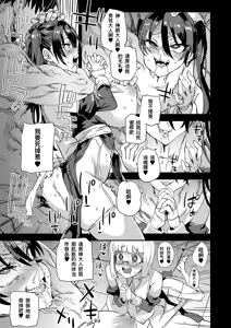 Page 103 of 朝zhi 小合集 - preview thumbnail