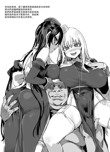 Page 156 of 朝zhi 小合集 - preview thumbnail