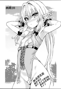 Page 170 of 朝zhi 小合集 - preview thumbnail