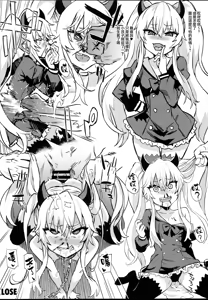 Page 172 of 朝zhi 小合集 - preview thumbnail