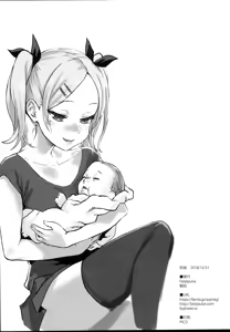 Page 178 of 朝zhi 小合集 - preview thumbnail