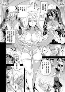 Page 98 of 朝zhi 小合集 - preview thumbnail