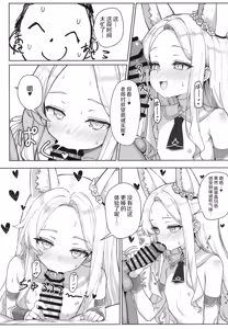 Page 6 of Tadatada Seia-chan ga Dosukebe datta Hon - preview thumbnail