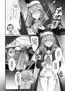 Page 8 of Confession | 忏悔 (decensored) - preview thumbnail