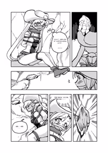 Page 106 of Mahou Shoujo Western Girls Comic 1-8 - preview thumbnail