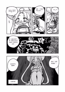 Page 108 of Mahou Shoujo Western Girls Comic 1-8 - preview thumbnail