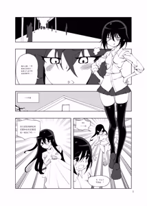 Page 133 of Mahou Shoujo Western Girls Comic 1-8 - preview thumbnail
