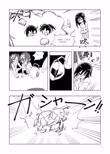 Page 135 of Mahou Shoujo Western Girls Comic 1-8 - preview thumbnail