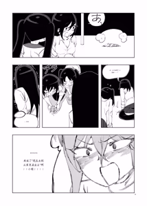 Page 136 of Mahou Shoujo Western Girls Comic 1-8 - preview thumbnail