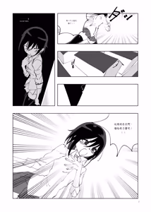 Page 139 of Mahou Shoujo Western Girls Comic 1-8 - preview thumbnail