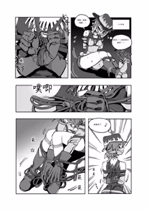 Page 14 of Mahou Shoujo Western Girls Comic 1-8 - preview thumbnail