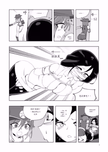 Page 141 of Mahou Shoujo Western Girls Comic 1-8 - preview thumbnail