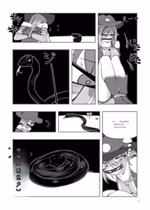 Page 148 of Mahou Shoujo Western Girls Comic 1-8 - preview thumbnail